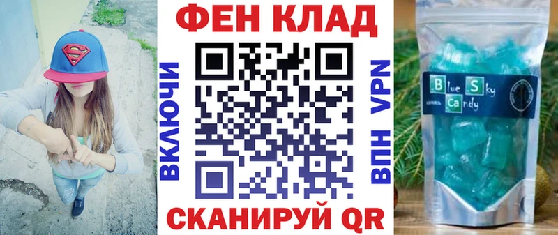 Amphetamine Розовый Ачхой-Мартан
