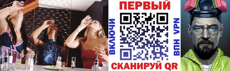Amphetamine Розовый  Ачхой-Мартан 