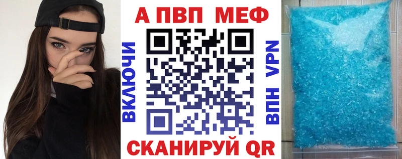 Альфа ПВП СК  Ачхой-Мартан 