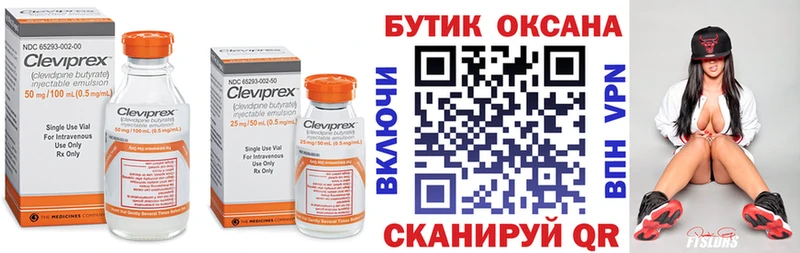 БУТИРАТ BDO Ачхой-Мартан