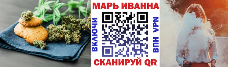 Еда ТГК марихуана  Ачхой-Мартан 