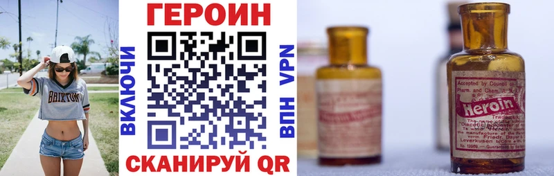Героин гречка Ачхой-Мартан