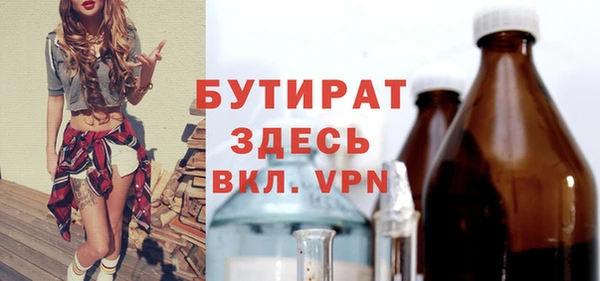 мяу мяу мука Абаза