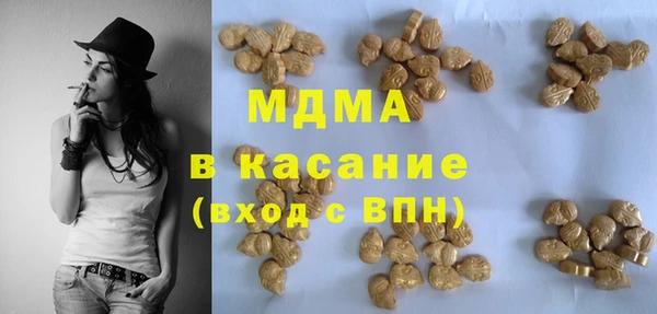 МДПВ Абдулино