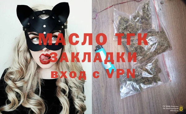 apvp Абинск