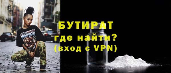 Альфа ПВП Арсеньев