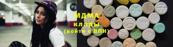 apvp Абинск