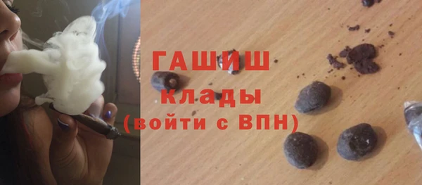 мяу мяу мука Абаза