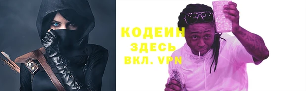 тгк Алзамай