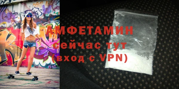 ALPHA PVP Алексеевка