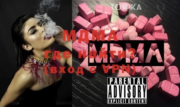 apvp Абинск