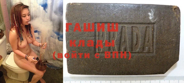 ALPHA PVP Алексеевка