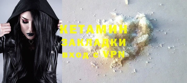 бутик Каменск-Шахтинский