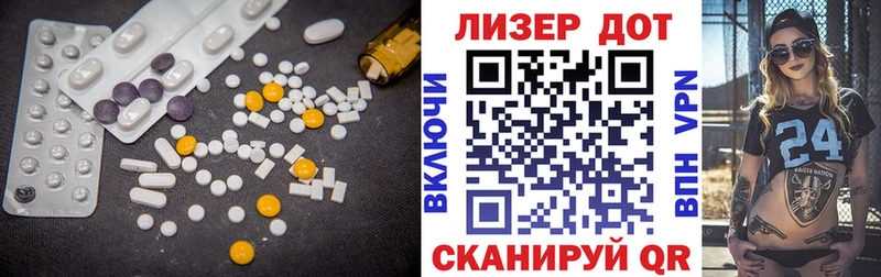 ЛСД экстази ecstasy  Ачхой-Мартан 