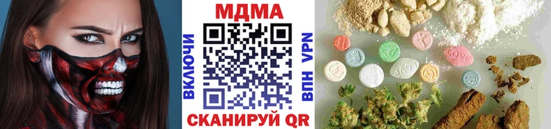 где купить наркоту  Ачхой-Мартан  MDMA VHQ 