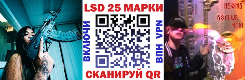 Марки N-bome 1500мкг  купить наркотики сайты  блэк спрут   Ачхой-Мартан 