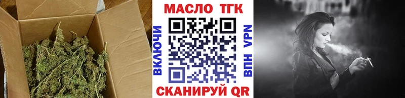 Дистиллят ТГК вейп Ачхой-Мартан